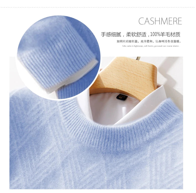 Autumn and winter round neck 100% wool sweater men's sweater with knitted warm base sweater, high-end top