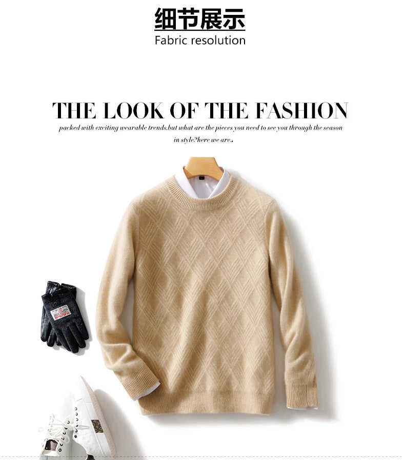 Autumn and winter round neck 100% wool sweater men's sweater with knitted warm base sweater, high-end top