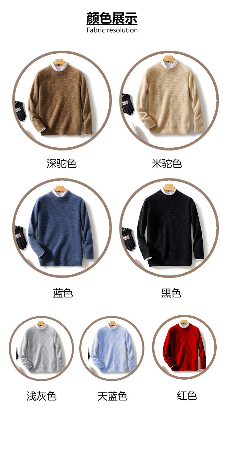 Autumn and winter round neck 100% wool sweater men's sweater with knitted warm base sweater, high-end top